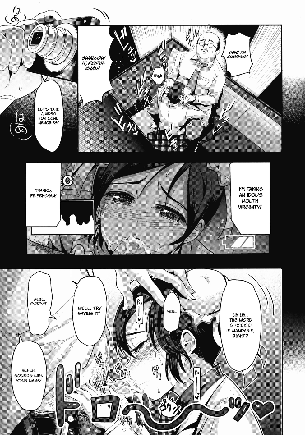 Hentai Manga Comic-Genkin ga Areba FeiFei to Dekiru!-Read-9